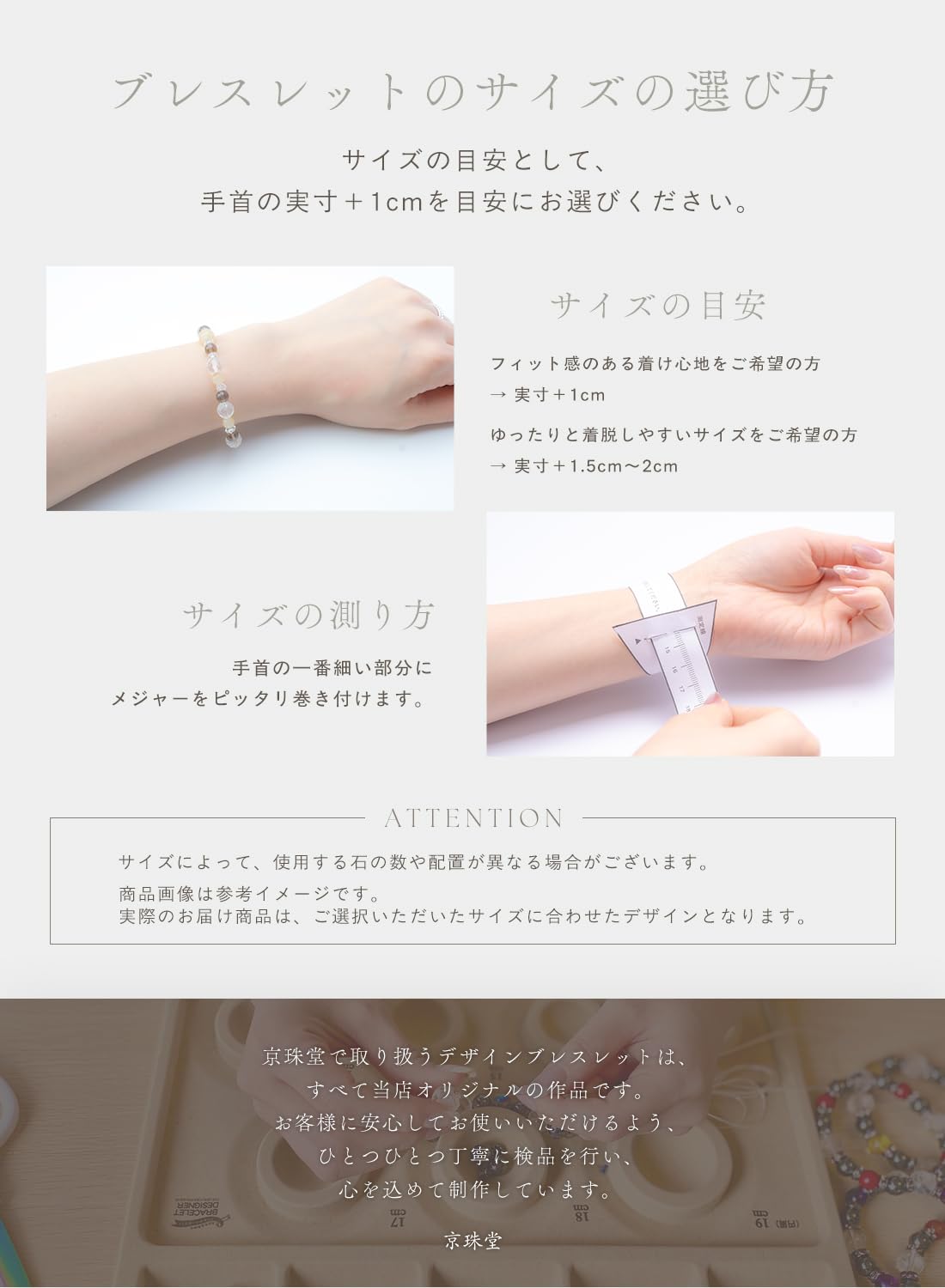 Amazon.co.jp: [京珠堂] パワーストーン ブレスレット 誕生石 天然石